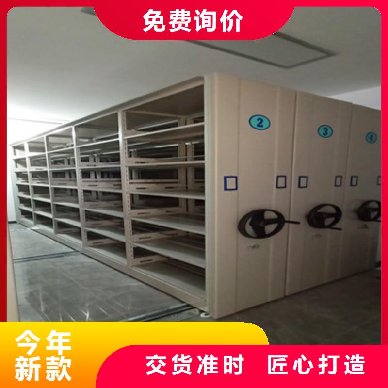 厂家现货供应【凯美】电动移动密集柜