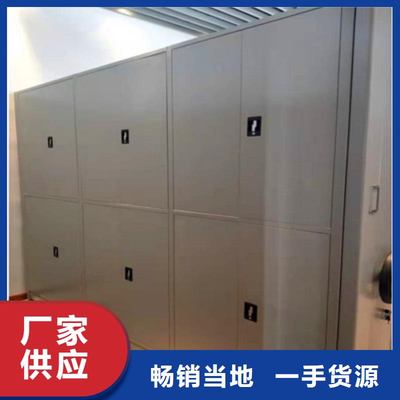 图纸定做服务至上【凯美】库房活动密集柜