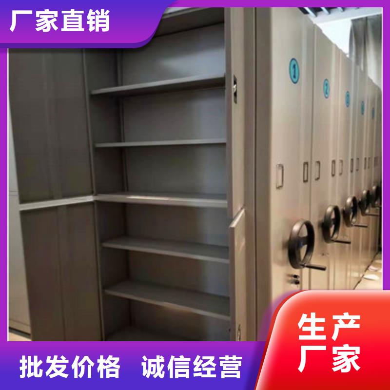 欢迎咨询【凯美】档案架密集