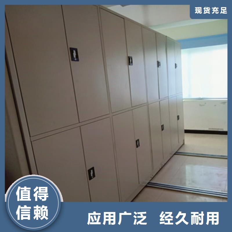 厂家分享实现盈利的早期秘诀【凯美】底图密集柜