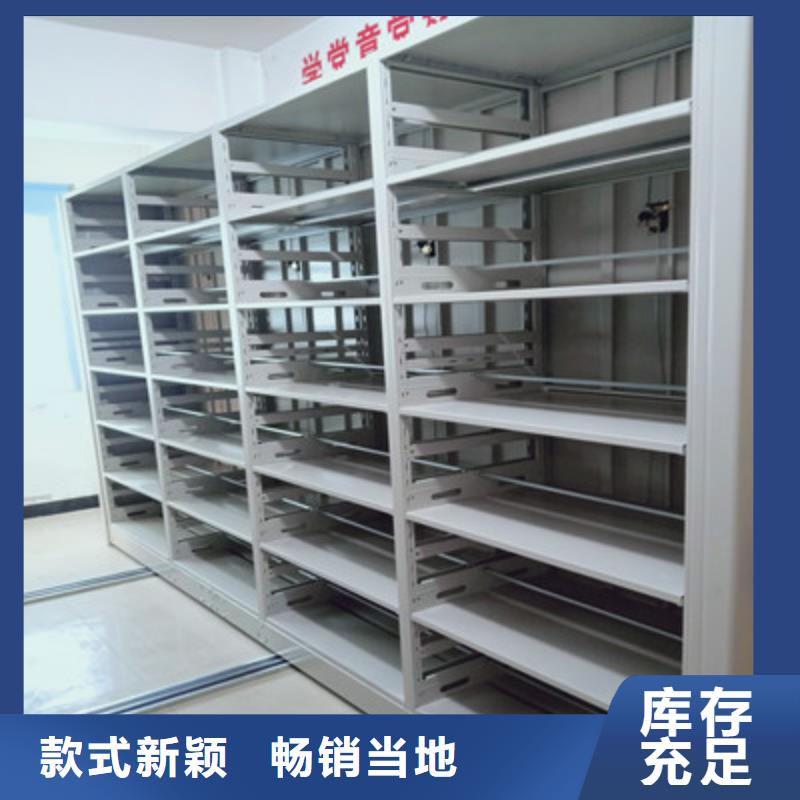 海量货源【凯美】档案库密集架