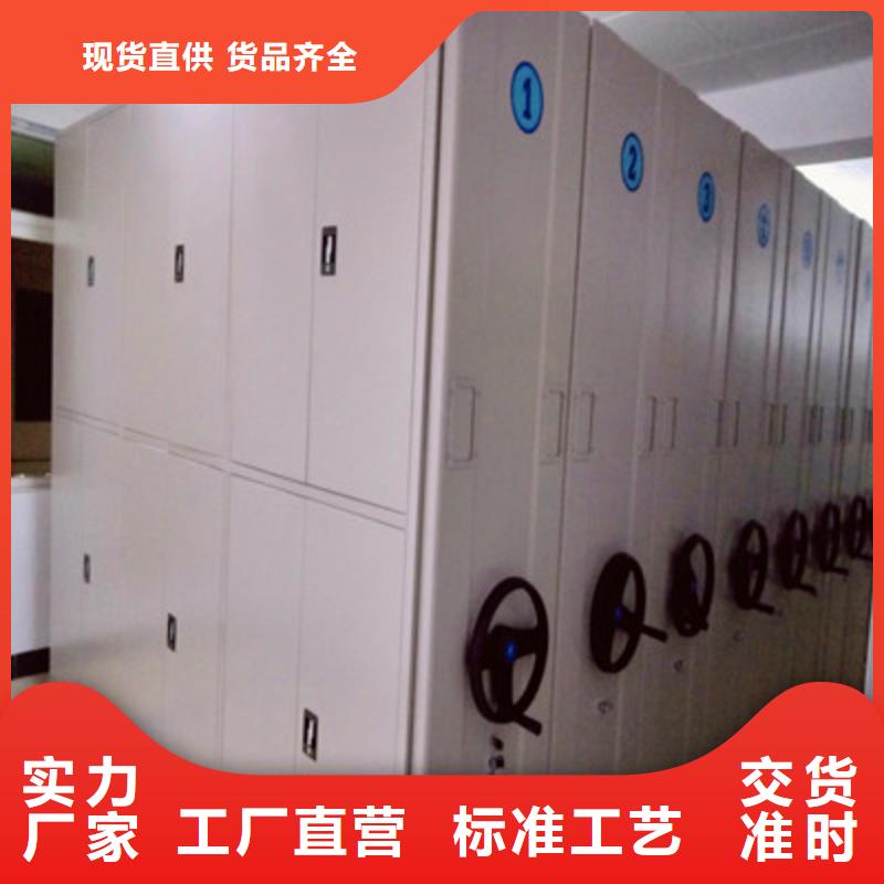 增创效益【凯美】方向盘型密集柜