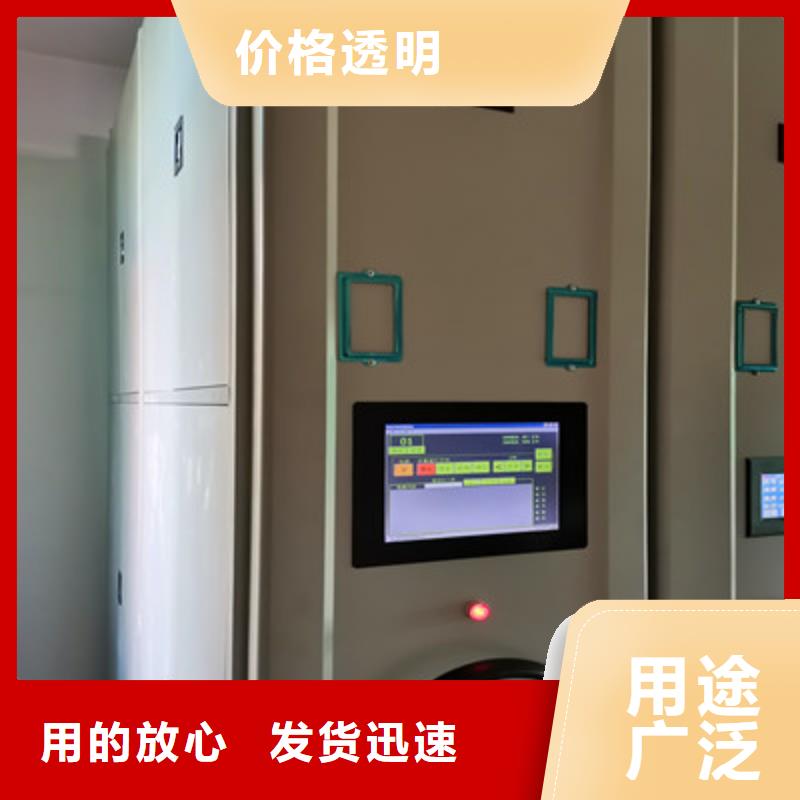 用心前行【凯美】档案移动柜