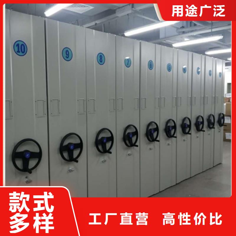 洽谈业务【凯美】钢制手摇密集架