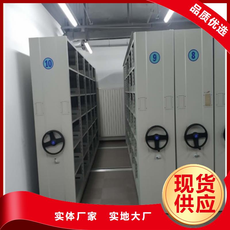 用心前行【凯美】档案移动柜