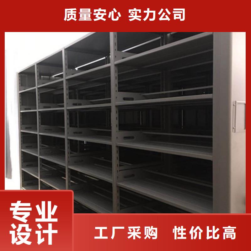 和谐创造【凯美】档案室密集柜