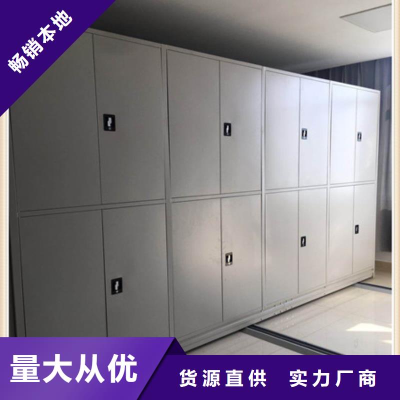 哪里好【凯美】会计凭证密集柜