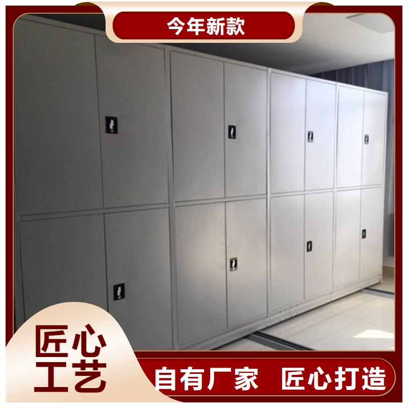 和谐创造【凯美】档案室密集柜