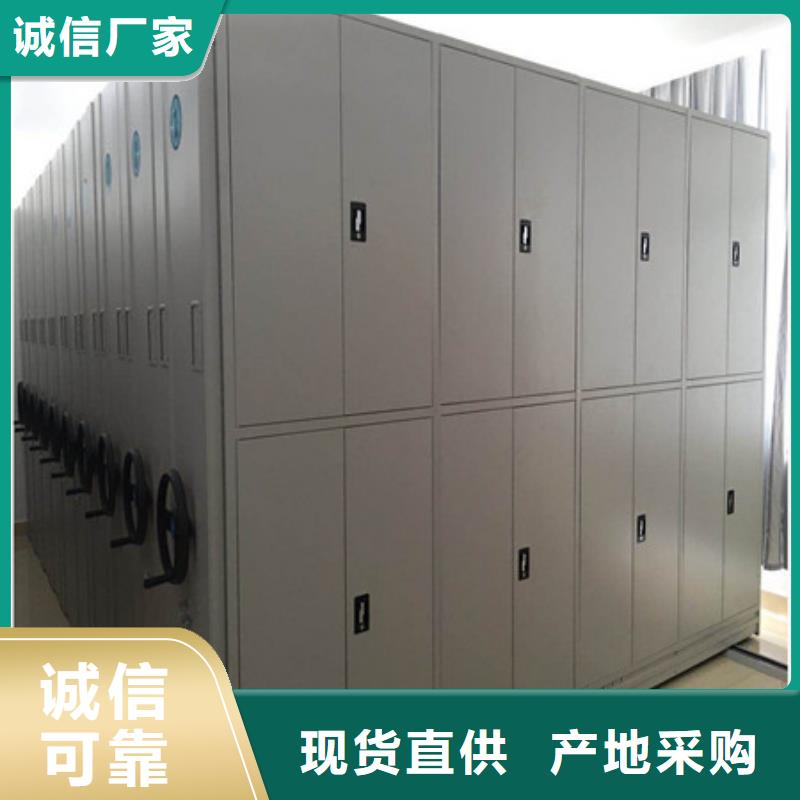 秉承诚信【凯美】移动型密集架