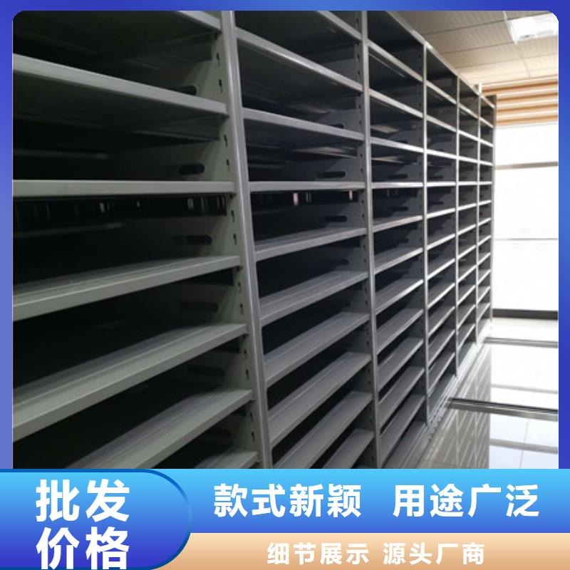 和谐创造【凯美】档案室密集柜