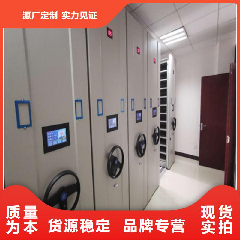 欢迎咨询【凯美】档案架密集