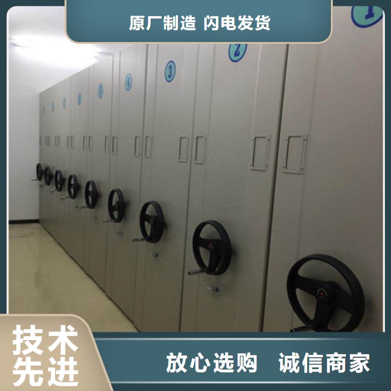 感谢惠顾【凯美】移动密集架