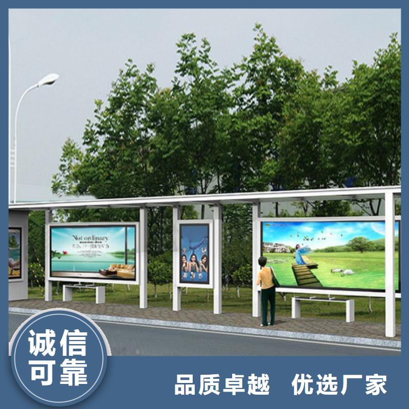 《邯郸》该地不锈钢公交站台规格齐全