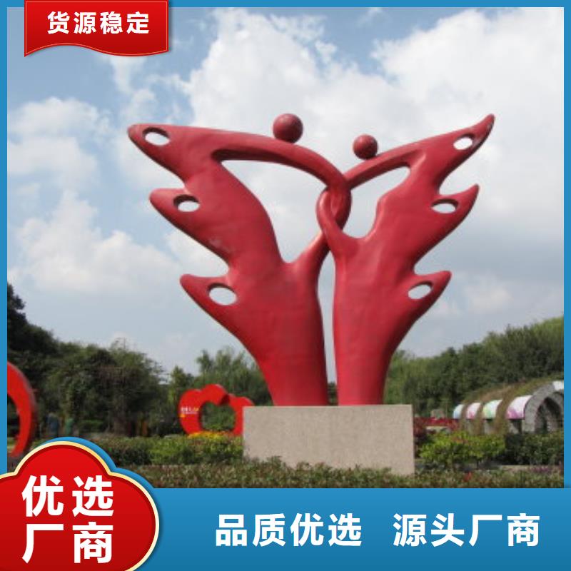 (本地)<同德>雕塑社会主义核心价值观标牌全国走货_资讯中心