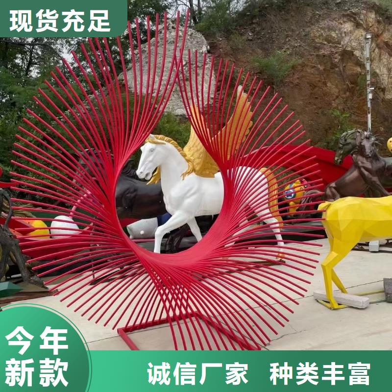党建景观小品雕塑支持定制