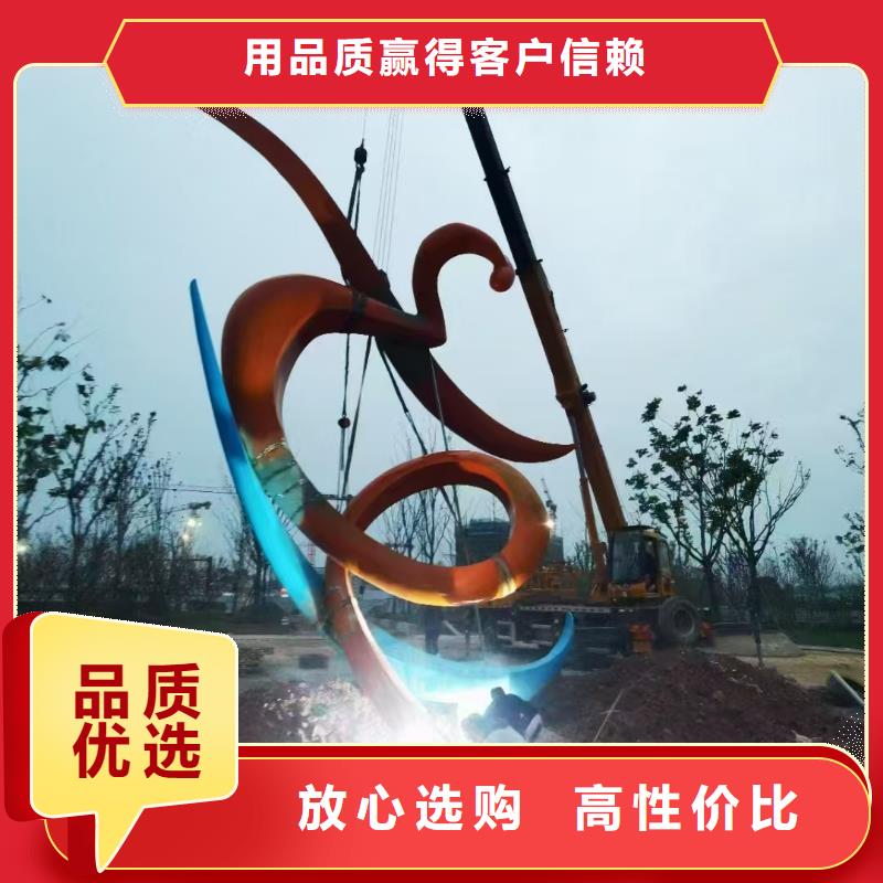 党建景观小品雕塑欢迎咨询