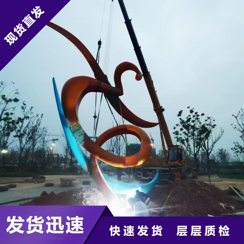 立式景观小品雕塑施工团队