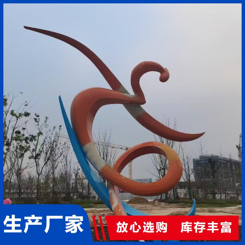 仿真景观小品雕塑厂家