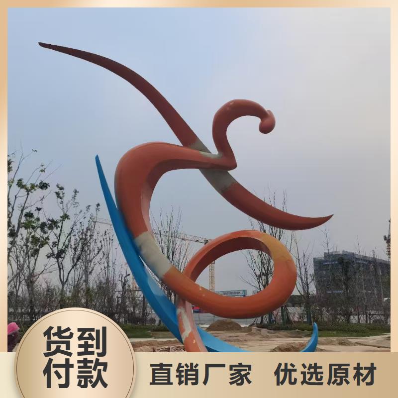 商业街景观小品雕塑质量可靠