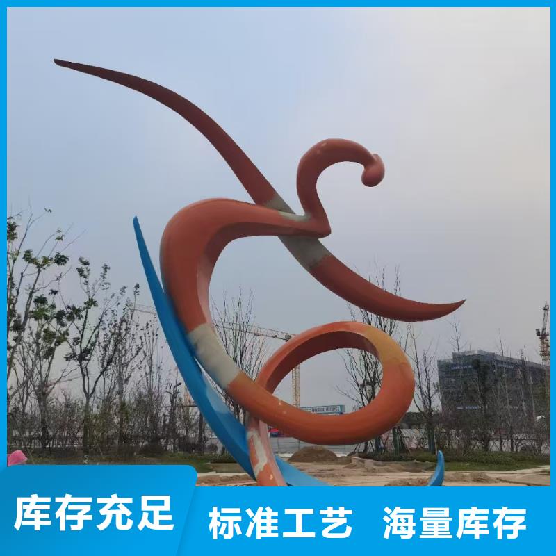 文明景观小品雕塑质量保证