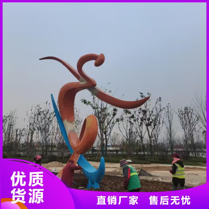 不锈钢景观小品雕塑支持定制