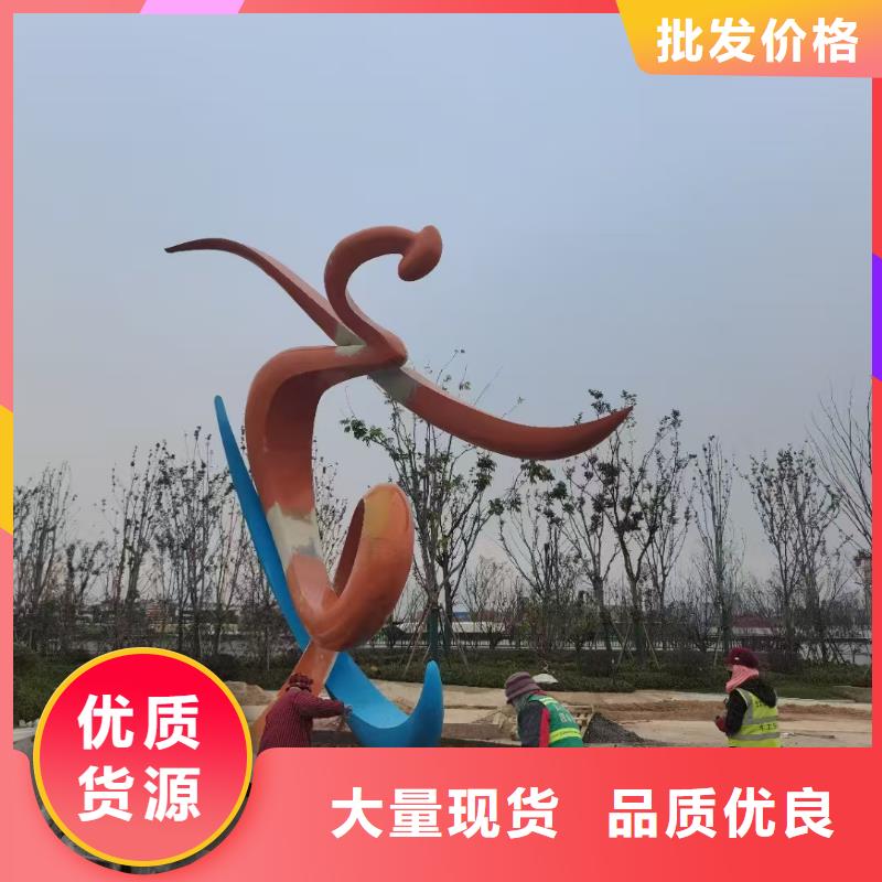户外景观小品雕塑畅销全国