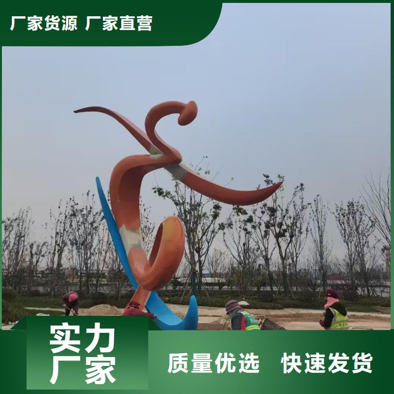 创意景观小品雕塑质量可靠