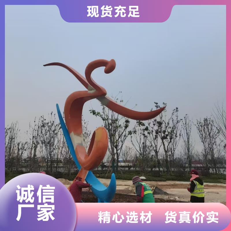 创意景观小品雕塑服务为先