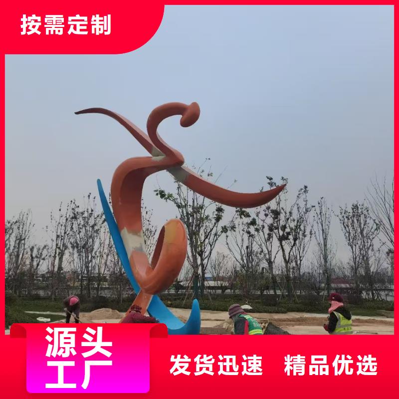 园林景观小品雕塑为您介绍