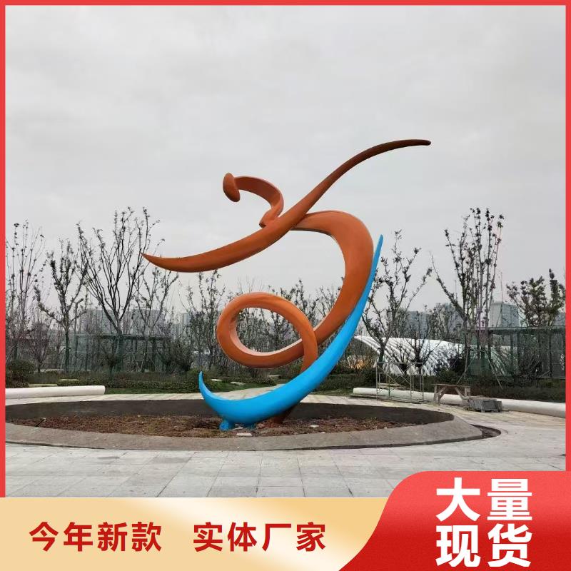 不锈钢景观小品雕塑信息
