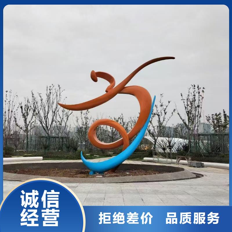 简约景观小品雕塑值得信赖