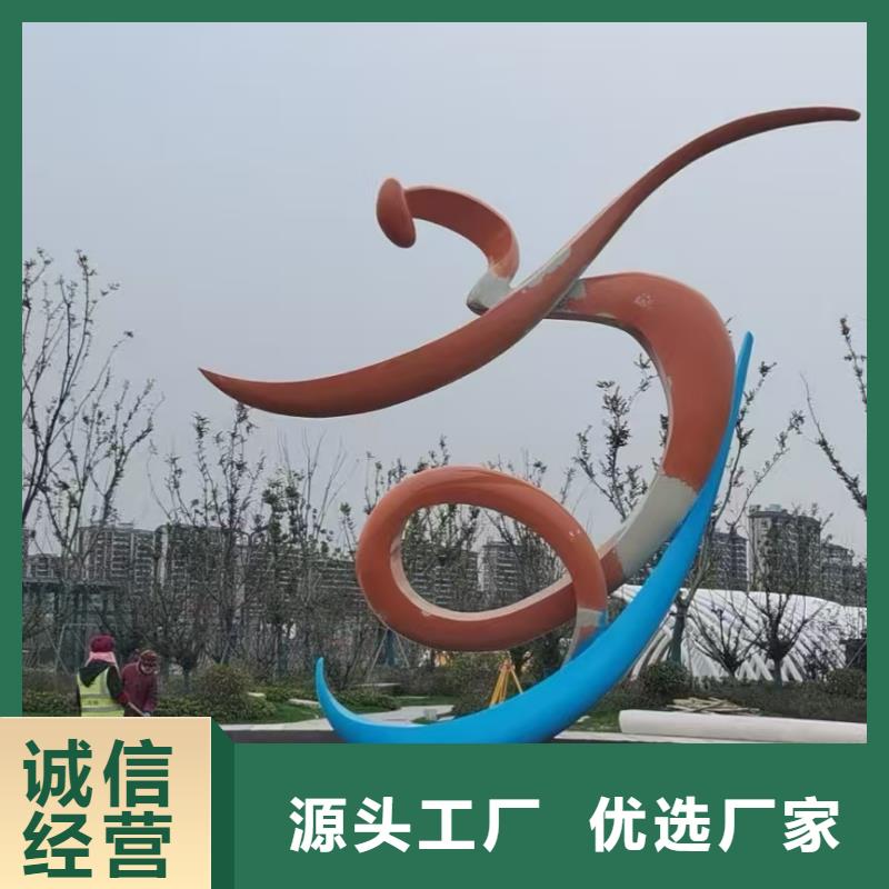 不锈钢景观小品雕塑品质过关