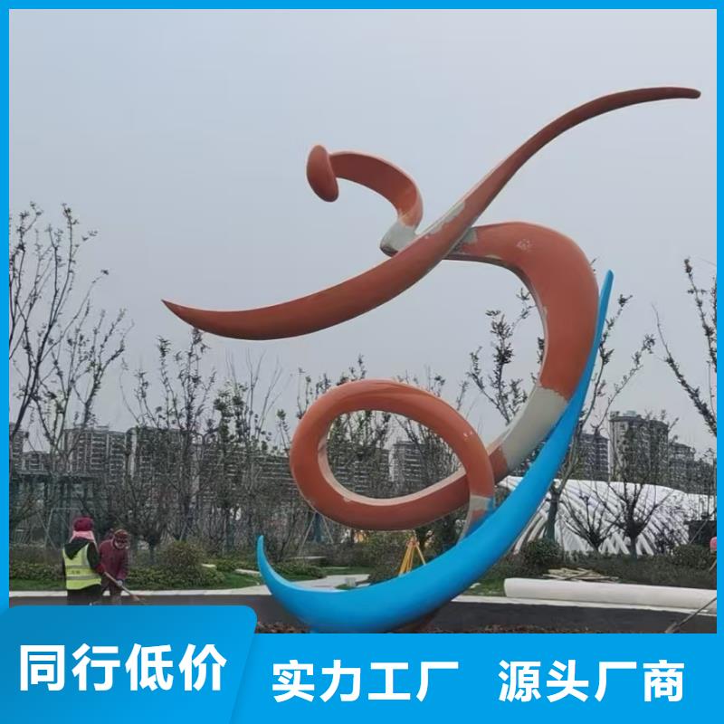 网红景观小品雕塑施工团队