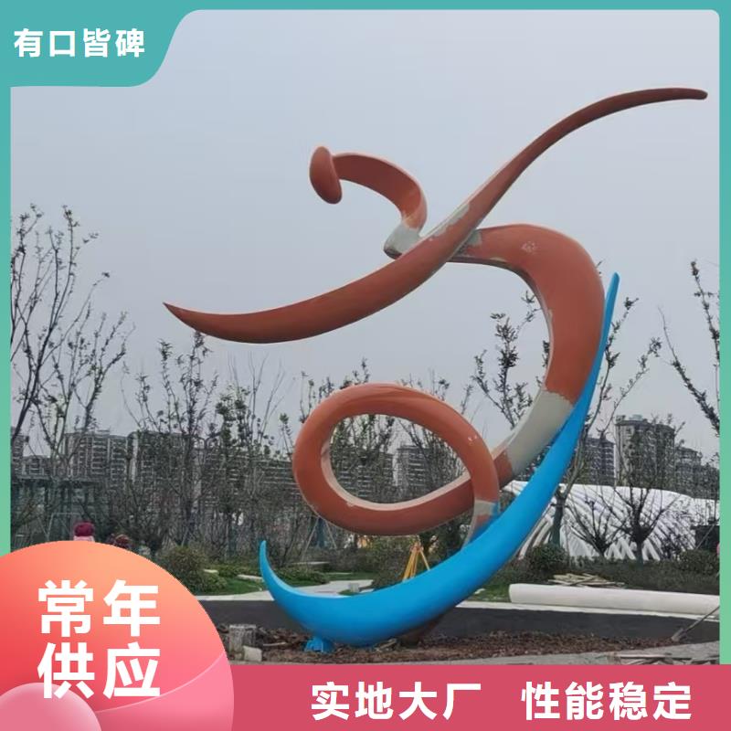乡村标牌景观小品雕塑量大从优