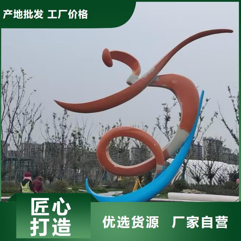 宣传栏景观小品雕塑欢迎来电