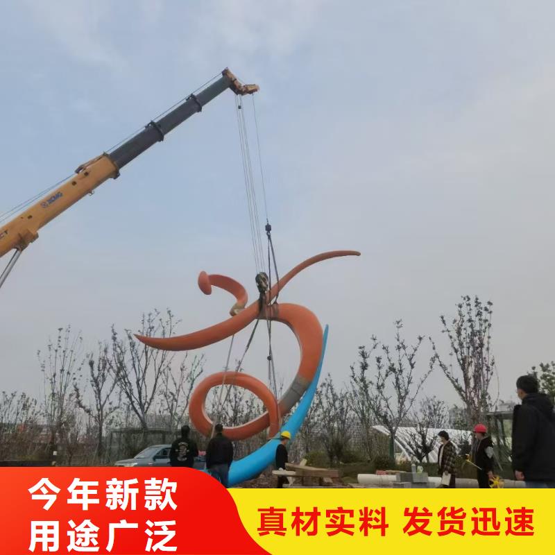 户外景观小品雕塑支持定制