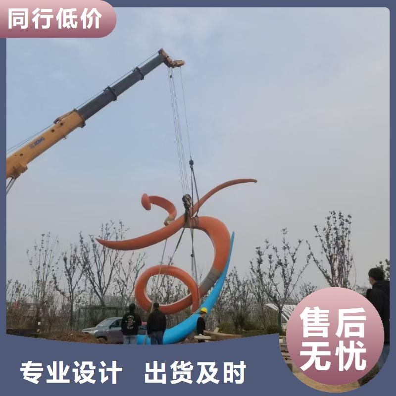 剪影景观小品雕塑质量保证