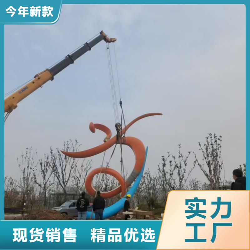 不锈钢景观小品雕塑全国发货