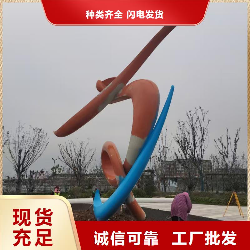 创意景观小品雕塑质量可靠