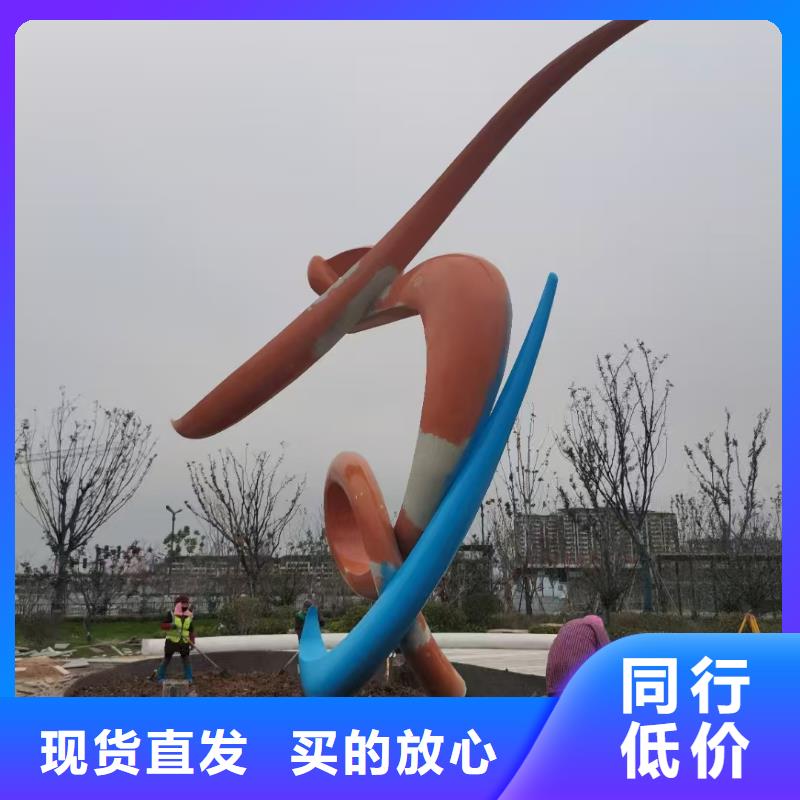 创意景观小品雕塑发货及时