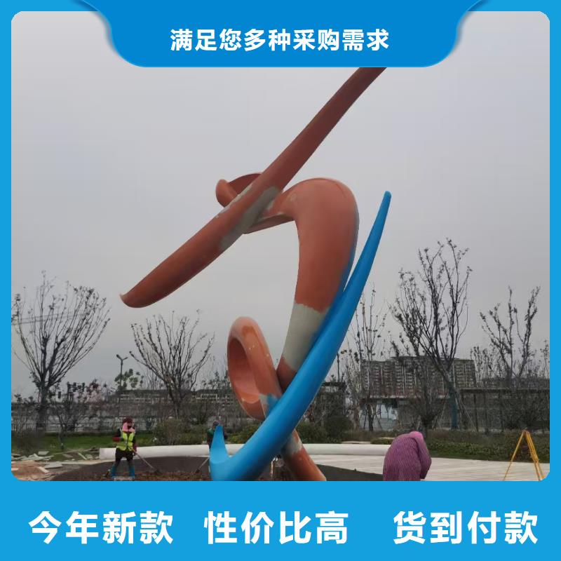不锈钢景观小品雕塑免费拿样