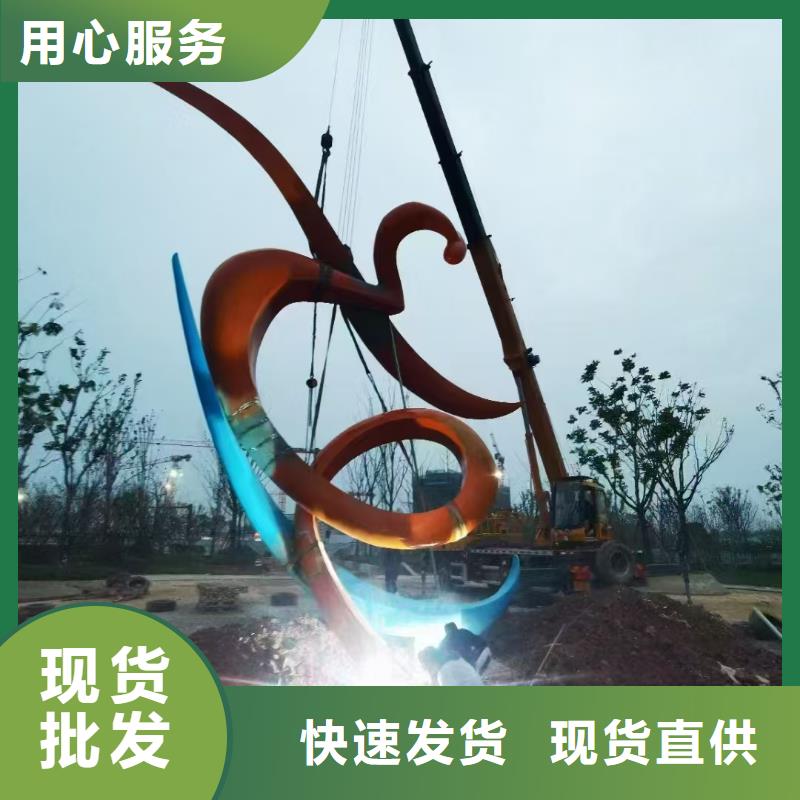 金属廊架景观小品雕塑终身质保