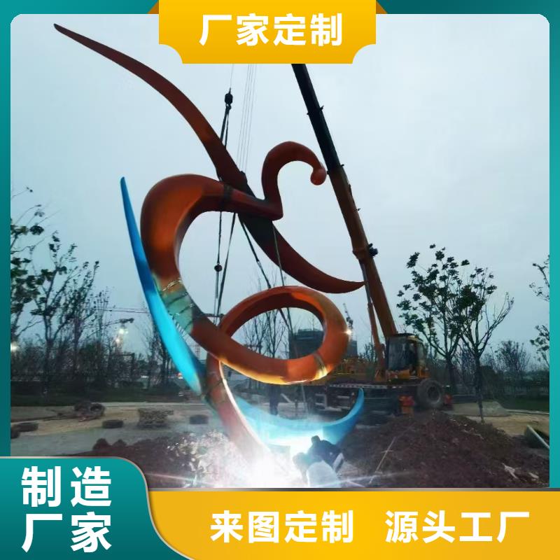 价值观定制批发价
