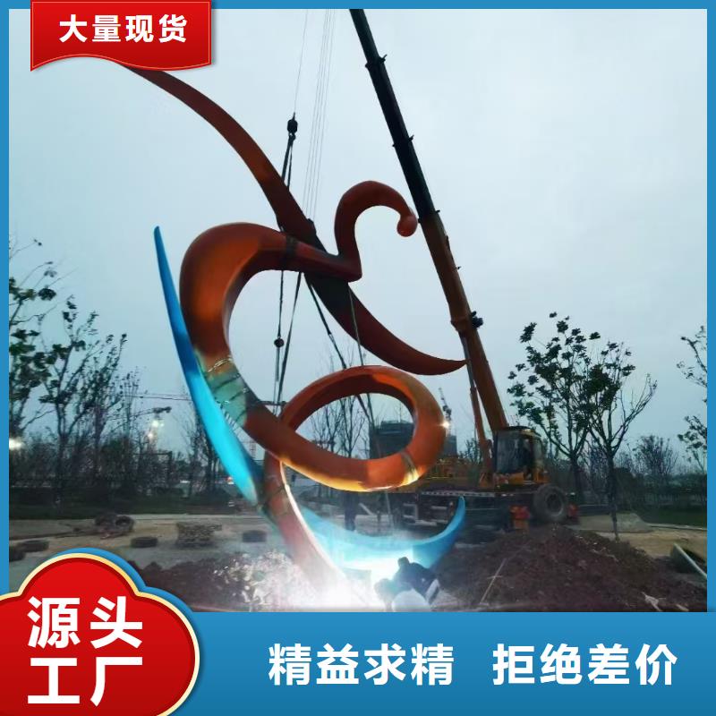 不锈钢景观小品雕塑全国发货