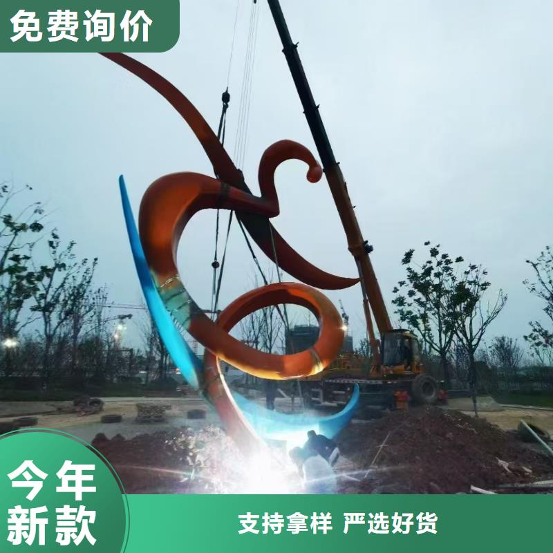 户外景观小品雕塑畅销全国