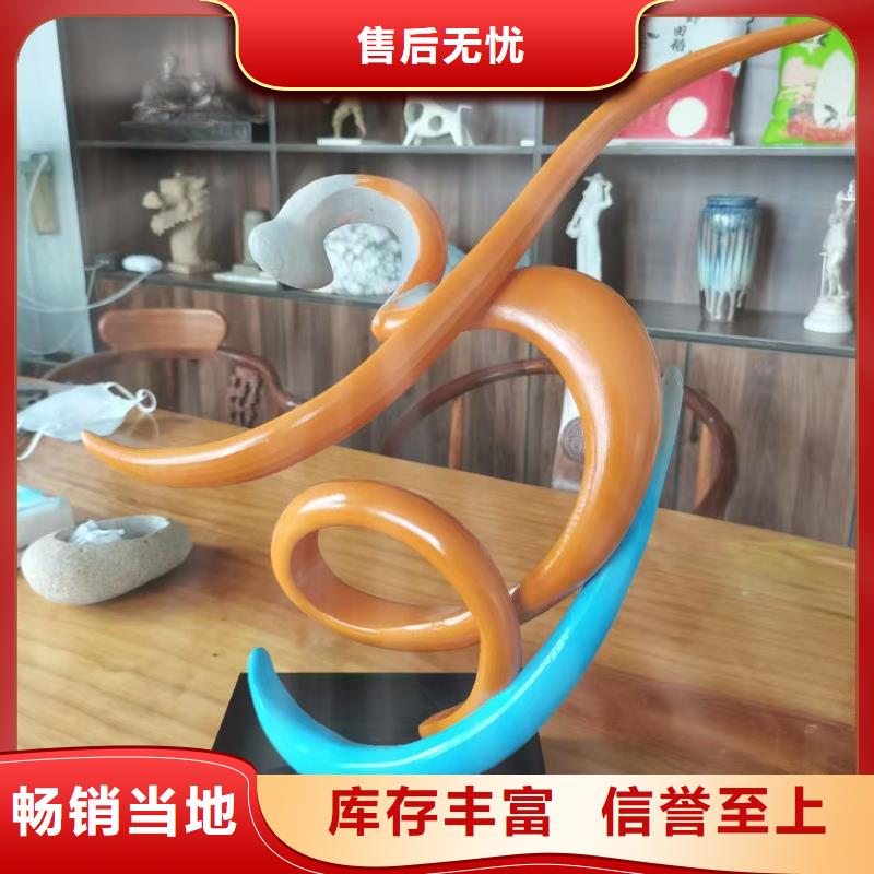 简约景观小品雕塑来电咨询