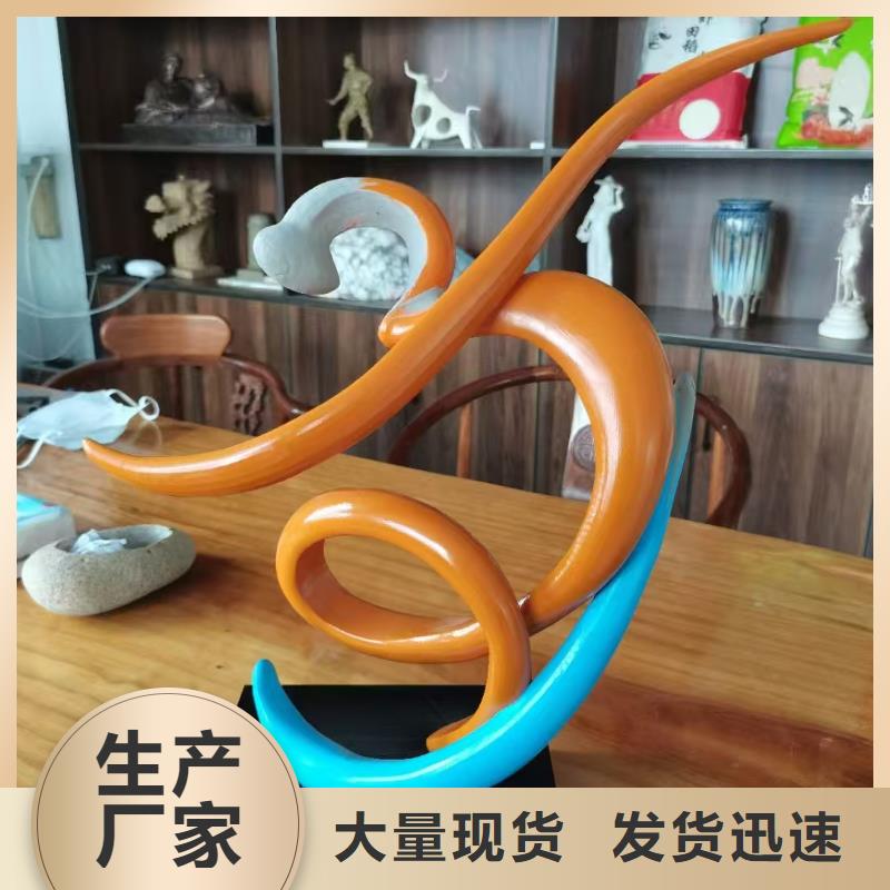 三沙市不锈钢景观小品雕塑服务为先