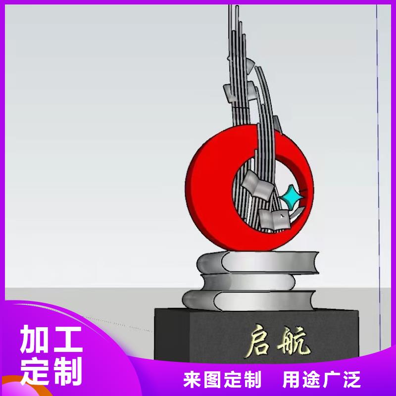 景区小品社会主义核心价值观标牌安装