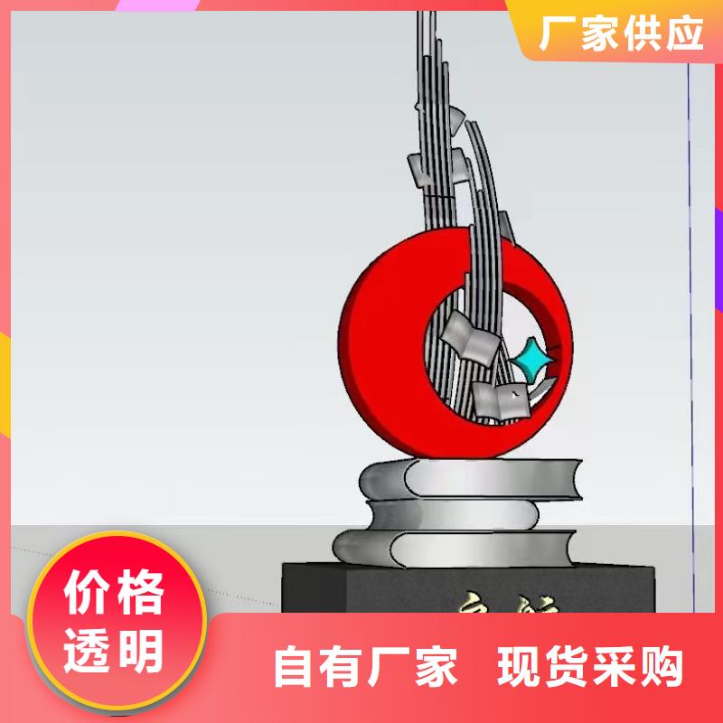 创意景观小品雕塑实力雄厚