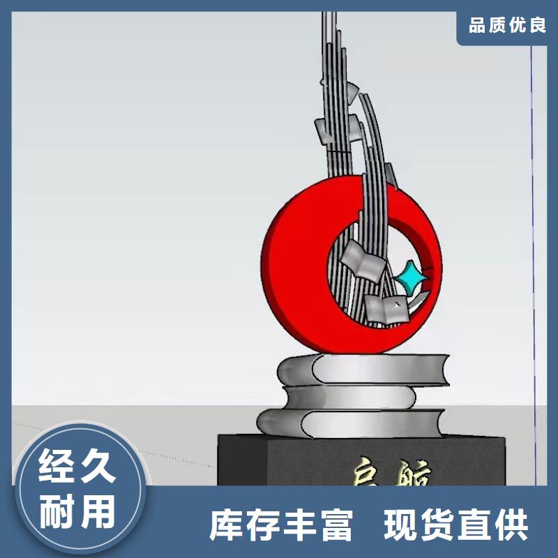 户外社会主义核心价值观标牌全国走货